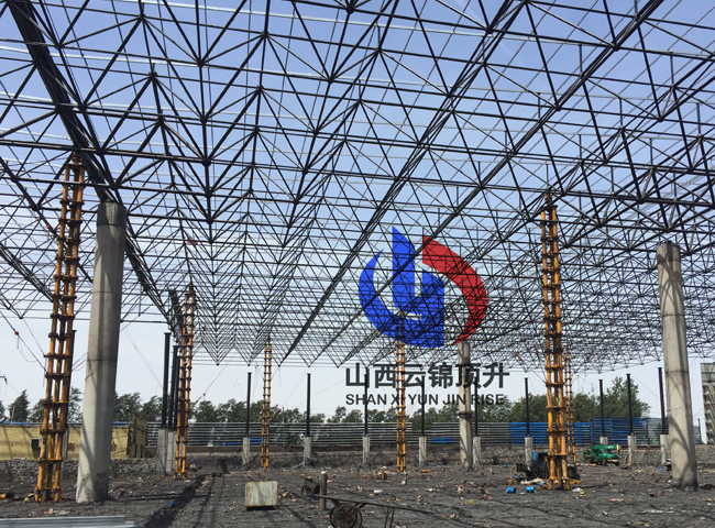 山西灵石煤棚焦化